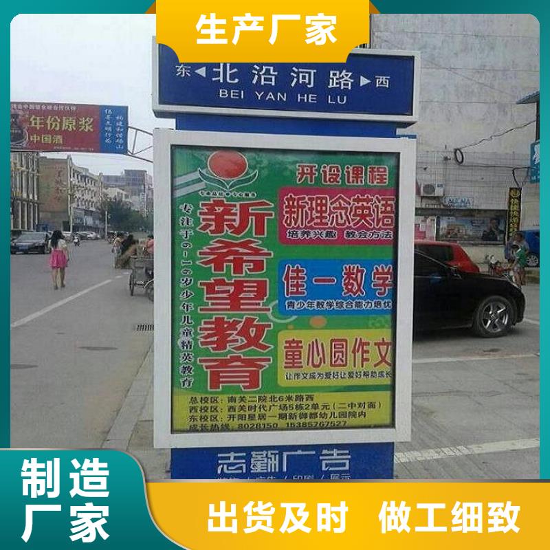 防水铝型材指路牌灯箱厂家