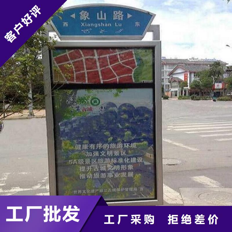 防水铝型材指路牌灯箱厂家