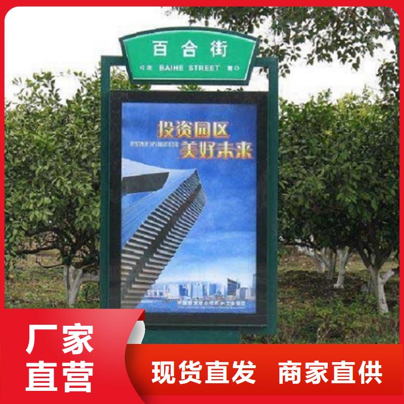 太阳能指路牌灯箱报价