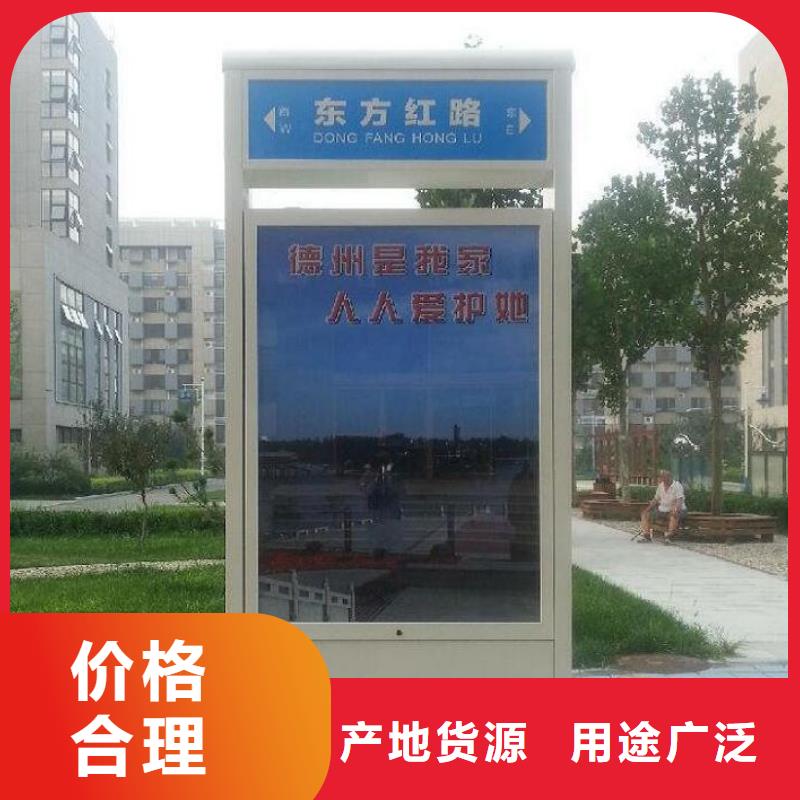 太阳能滚动指路牌灯箱制作首荐