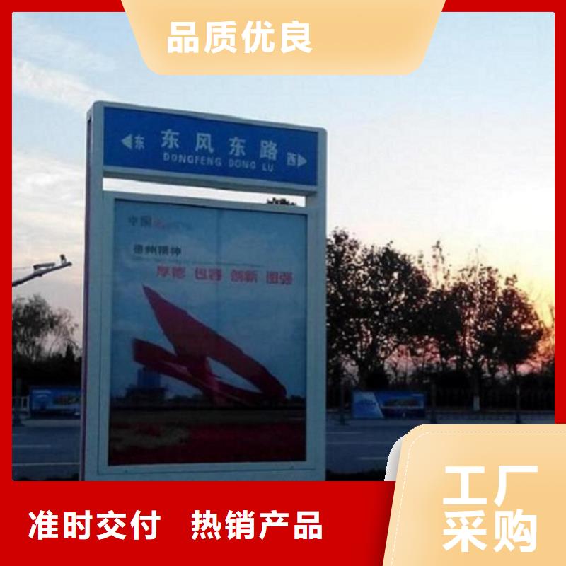 太阳能指路牌灯箱报价