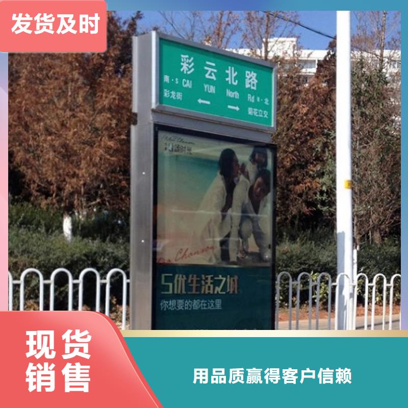 多方向指路牌路口碑好