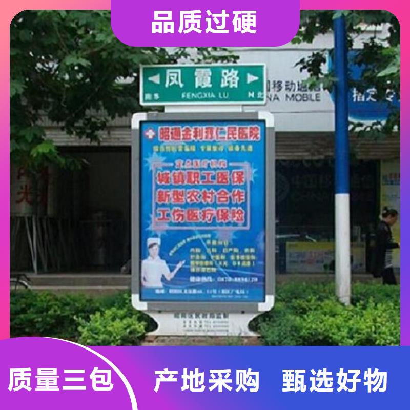 不锈钢指路牌灯箱型号全