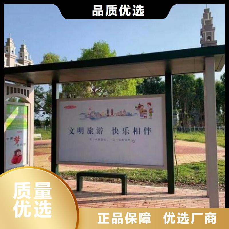 乡镇实用公交候车亭站台品质过关