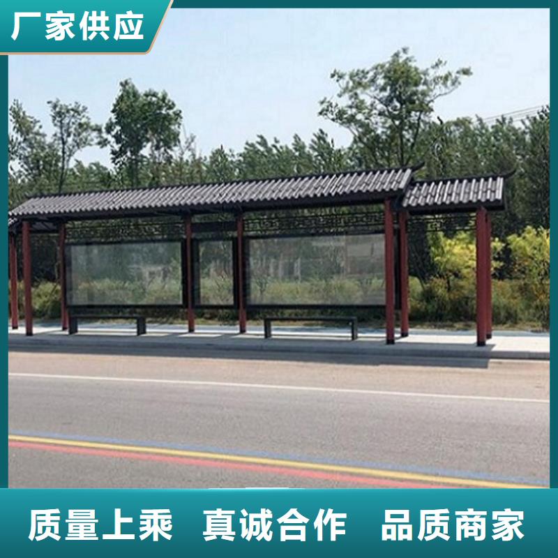 公交候车亭停车棚专业定制采购价格