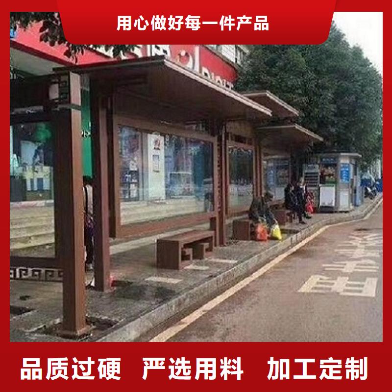 智能型材公交候车亭放心选择
