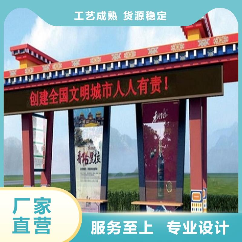 景观式国风仿古候车亭优惠报价