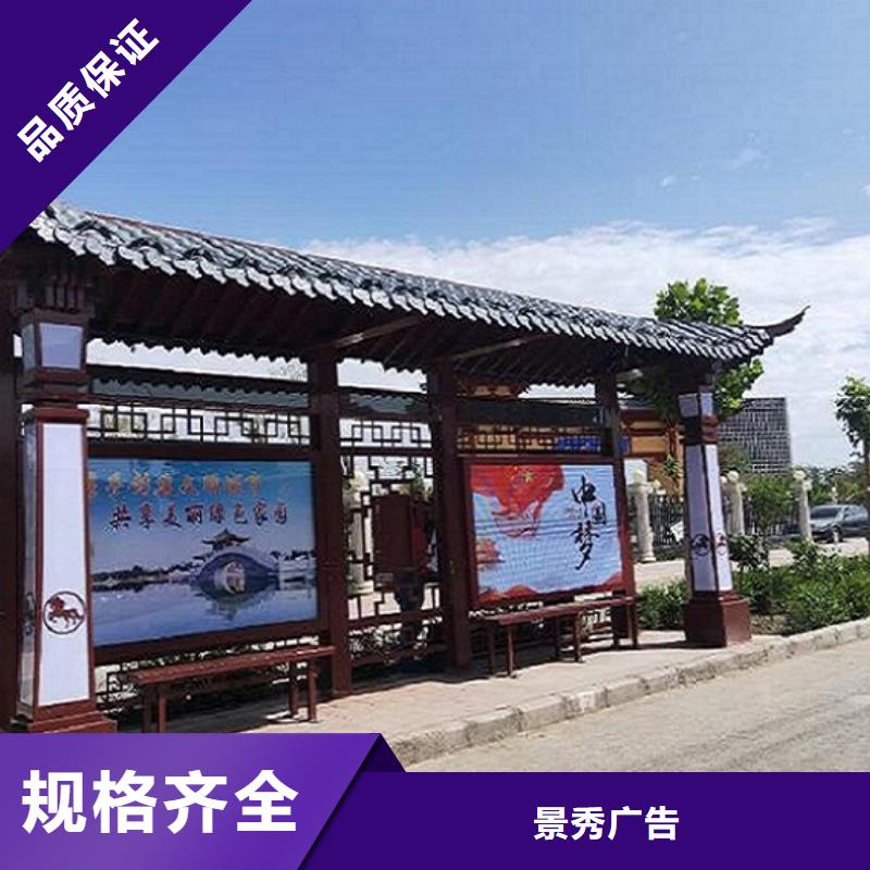 不锈钢简易候车亭品质过关