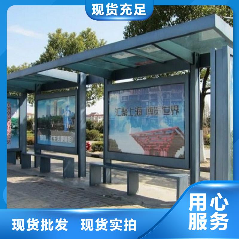 候车亭公交站牌放心选择