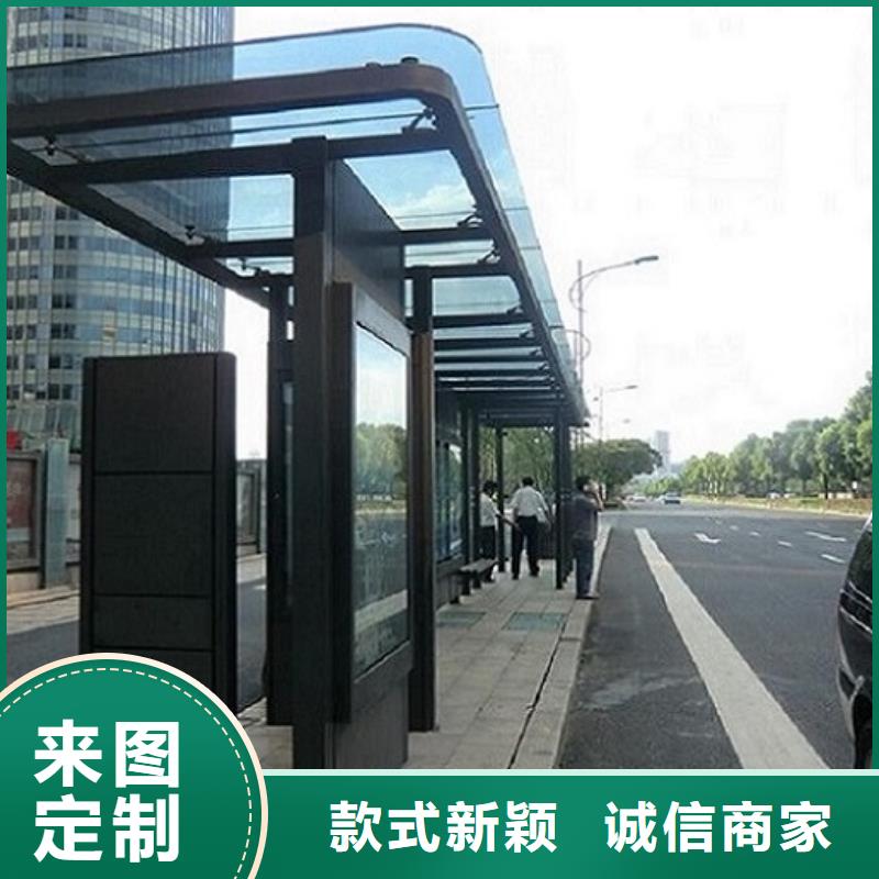 候车亭全国供应商
