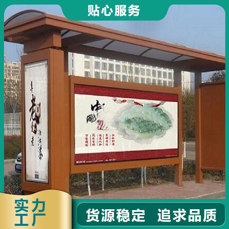 公交候车亭停车棚专业定制采购价格