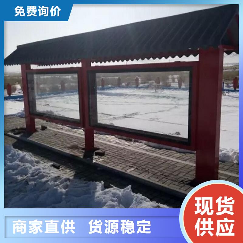 智能型材公交候车亭定做