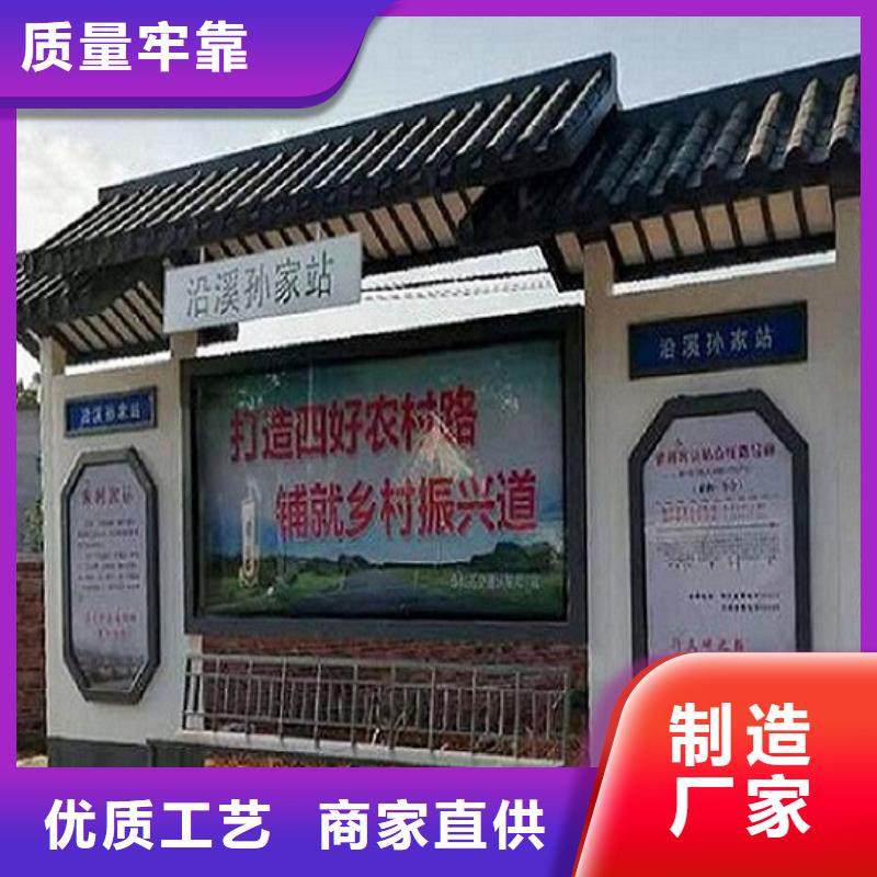 公交候车亭停车棚全国供应商