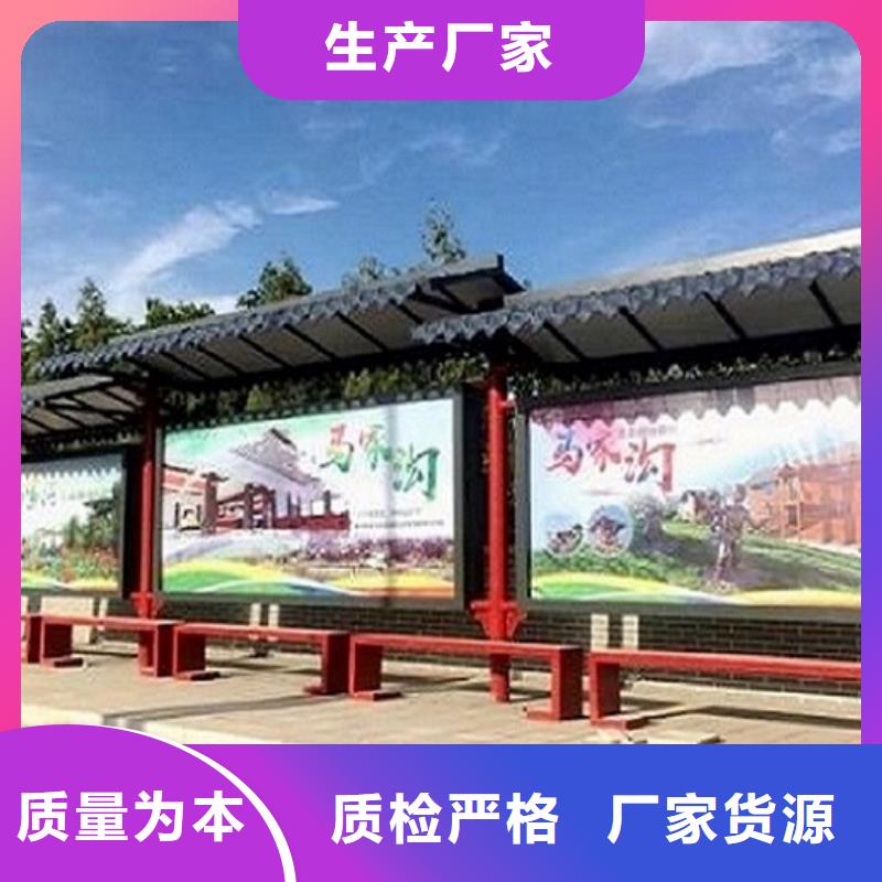 候车亭公交站牌在线报价