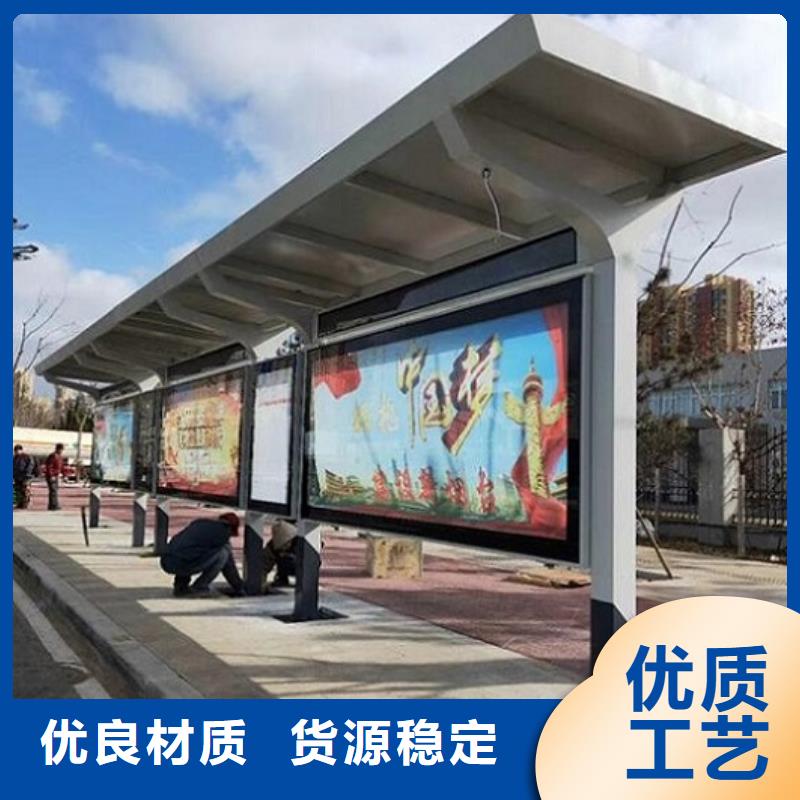 户外智能电子站台公交候车亭定做诚信为先