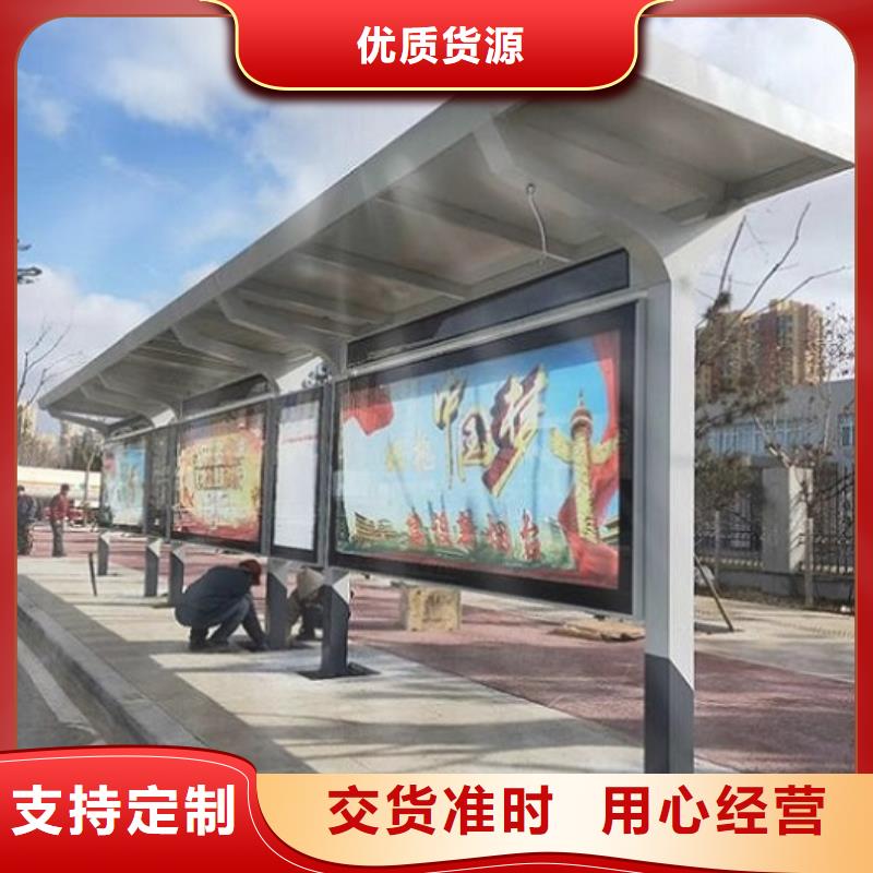 城市高端公交候车亭无中间商