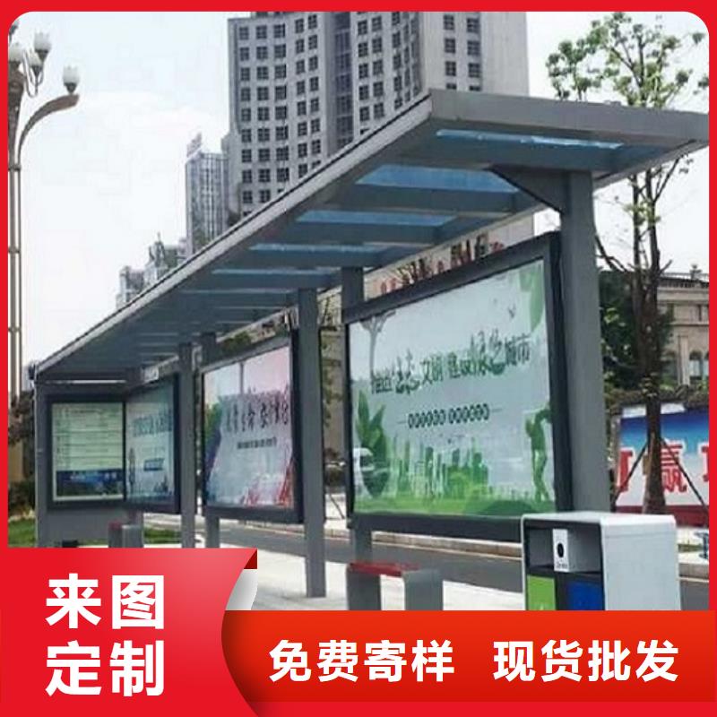 城市高端公交候车亭制作专业厂家