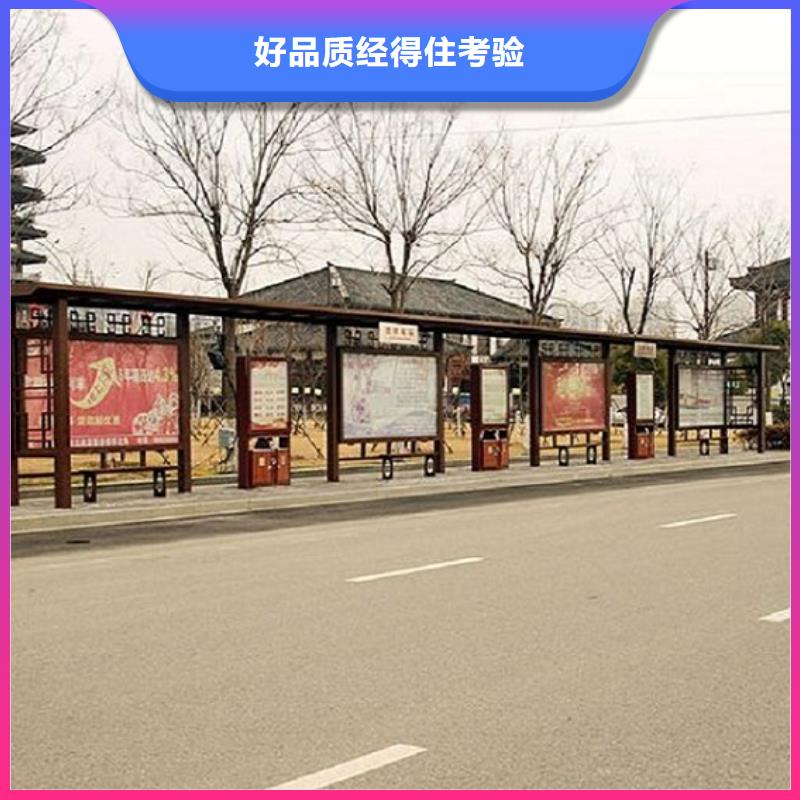 绿色环保公交候车亭批量采购报价