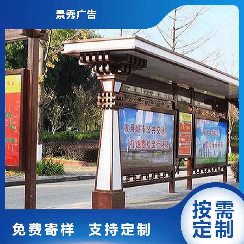 城市高端公交候车亭品质过关