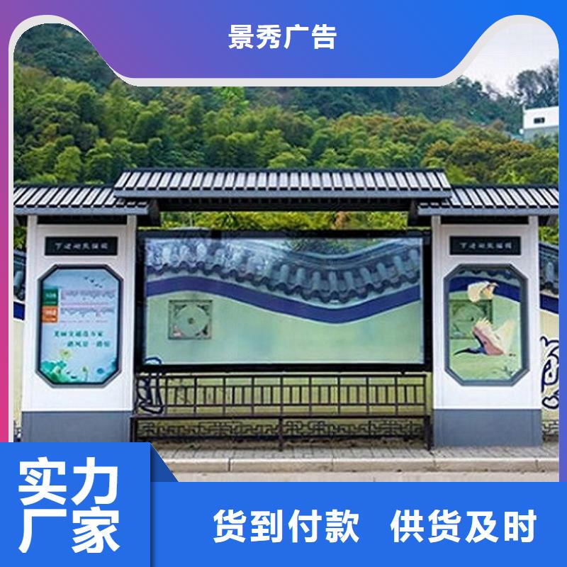 园林仿古候车亭来样询价