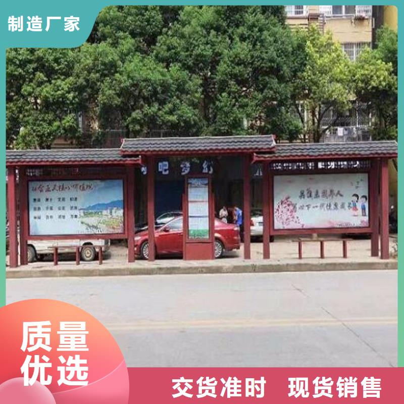 绿色环保公交候车亭价格公道