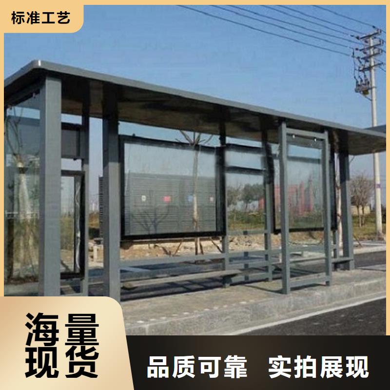 绿色环保公交候车亭款式功能全