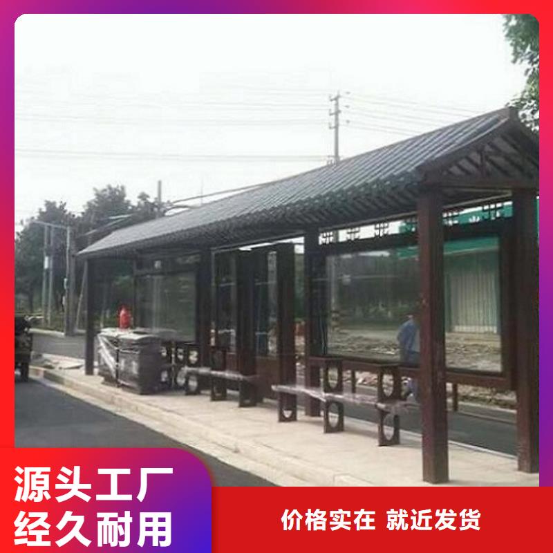 不锈钢智能候车亭库存充足