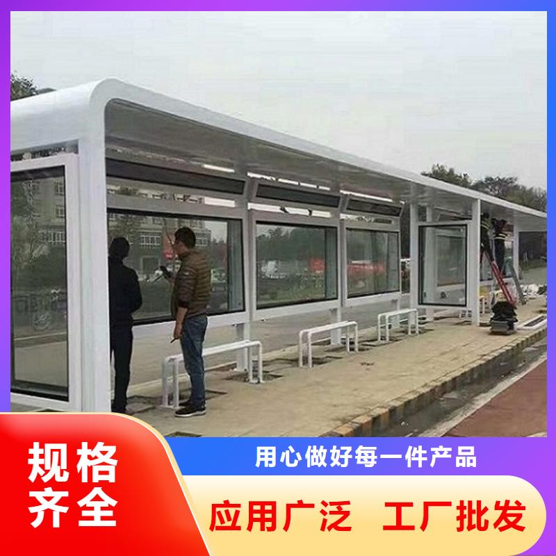 绿色环保公交候车亭制作专业厂家