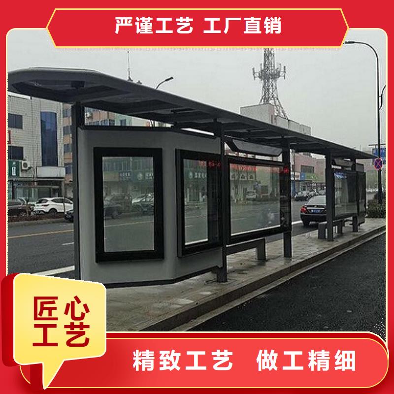 户外智能电子站台公交候车亭定做诚信为先
