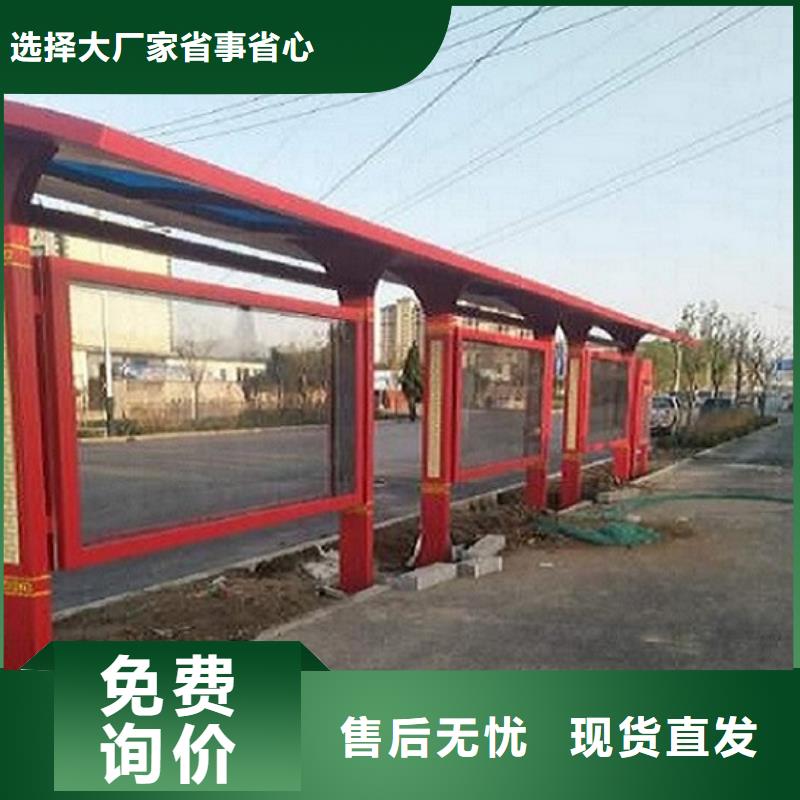创意公交候车亭站台品质过关
