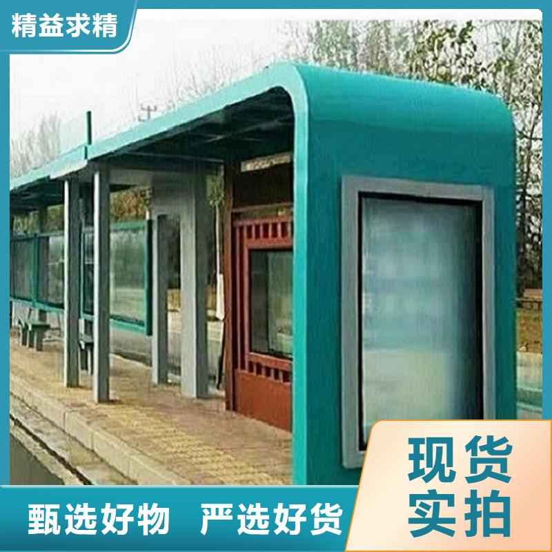 智慧城市公共设施候车亭合作厂家