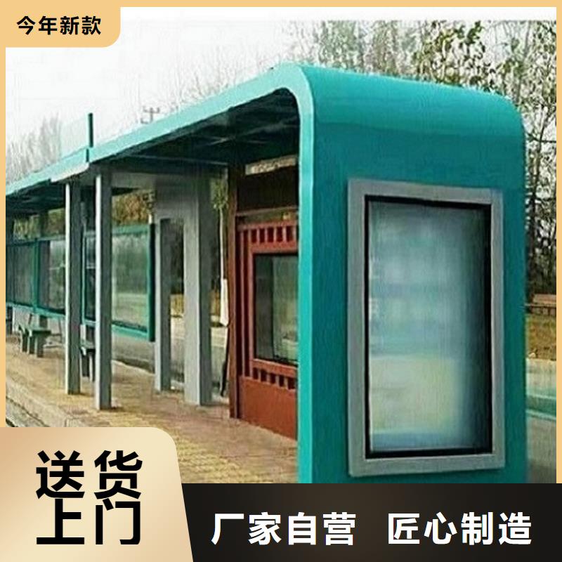 城乡特色候车亭放心购买