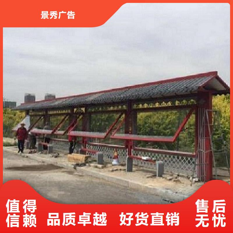 不锈钢智能候车亭源头工厂直营
