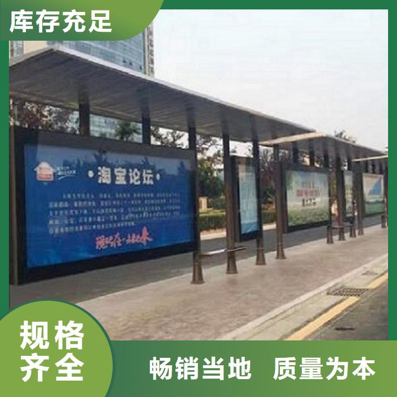 不锈钢智能候车亭厂家生产经验丰富