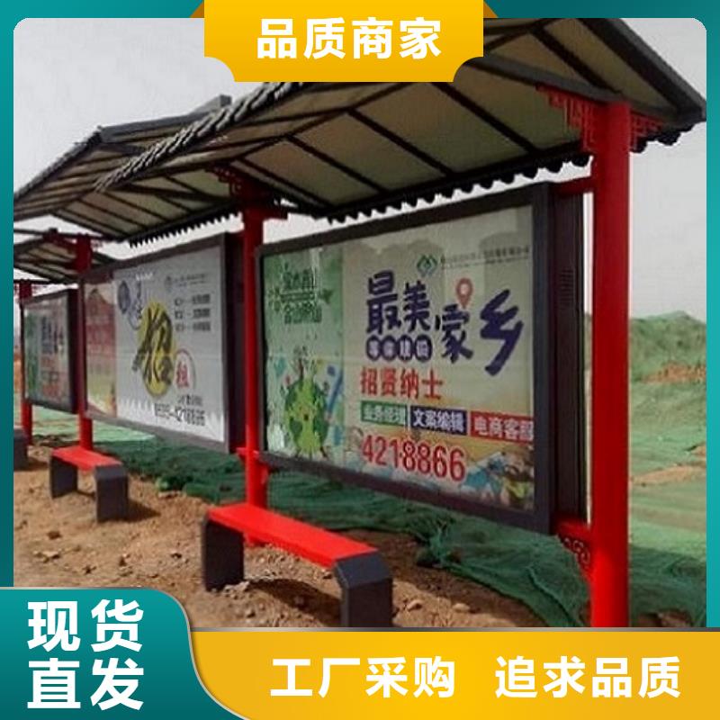 园林仿古候车亭来样询价