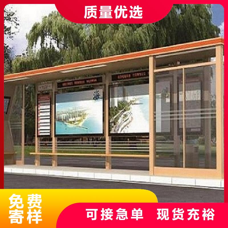 现代多功能候车亭无中间商