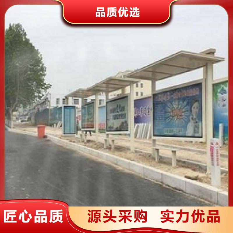 不锈钢智能候车亭定做诚信为先