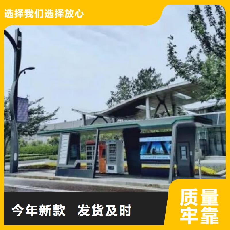 LED智能公交站台品质放心