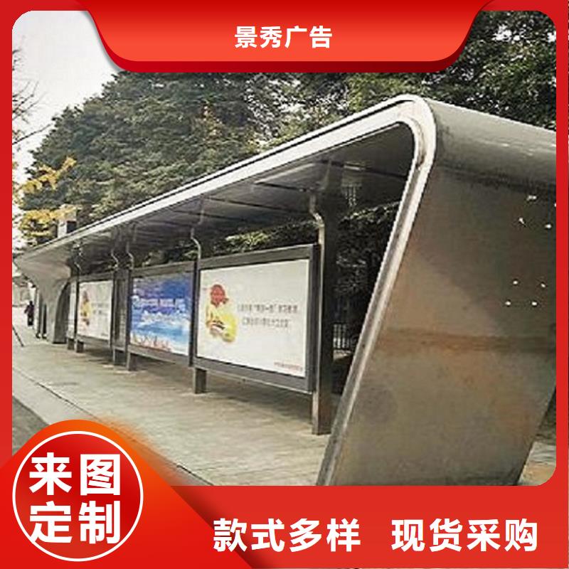环保智能公交站台询问报价
