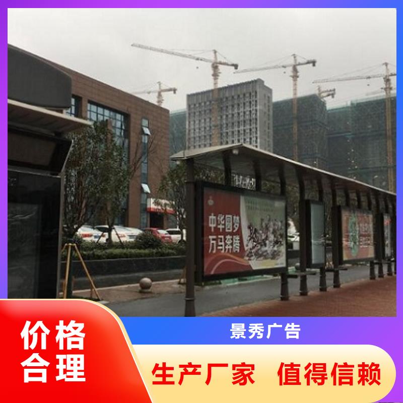 大规格智能公交站台规格齐全