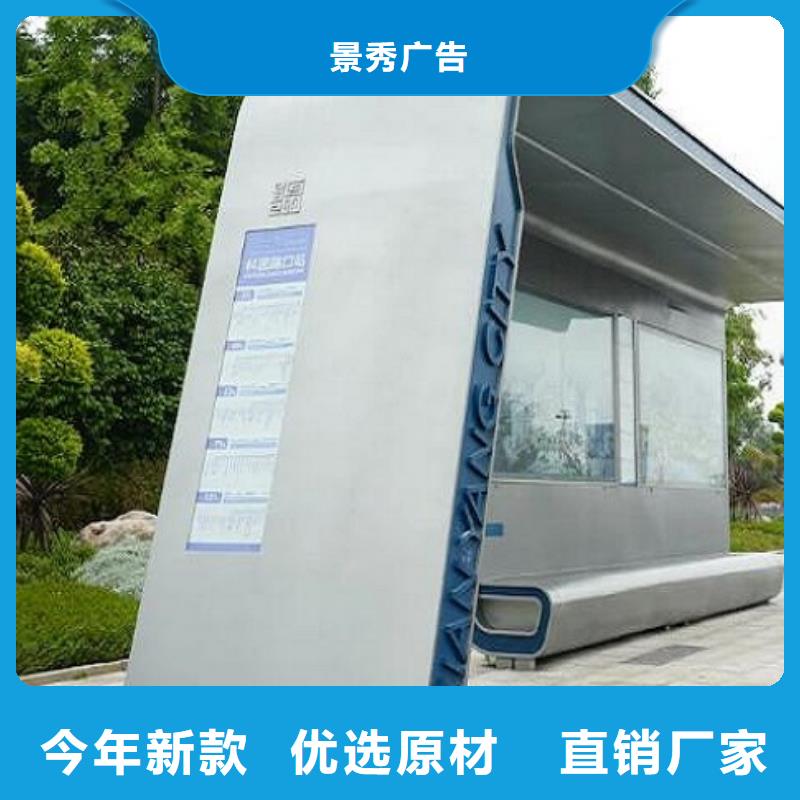 特色智能公交站台来厂考察