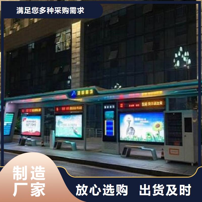 仿古智能公交站台来厂考察