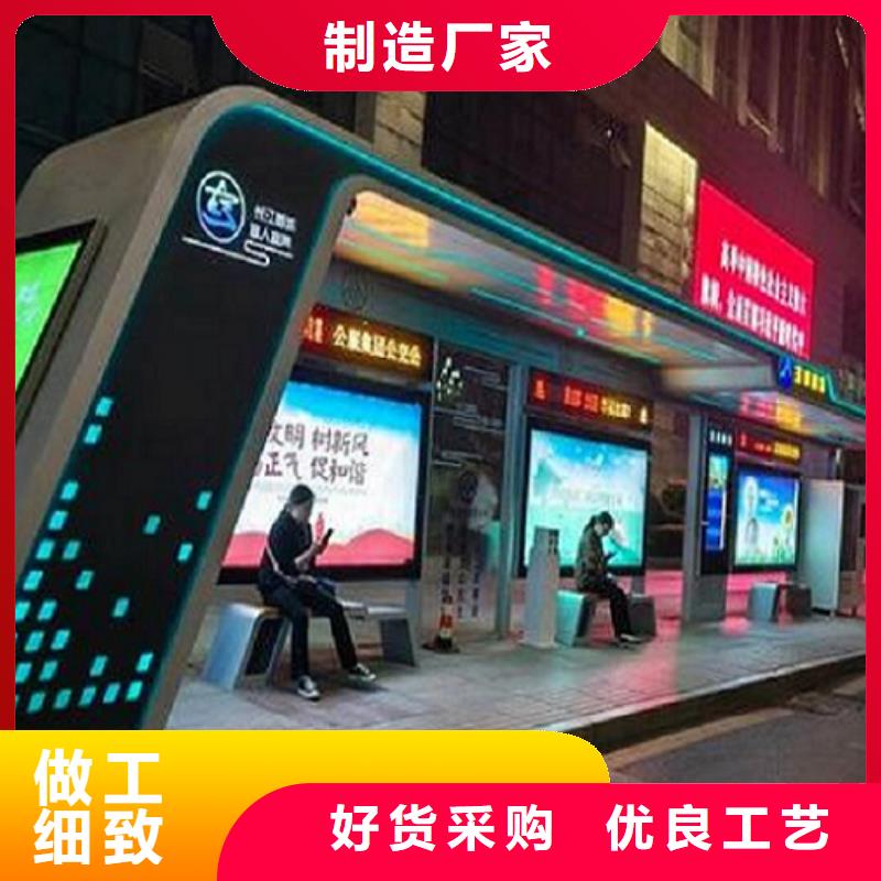 智能公交站台放心购买