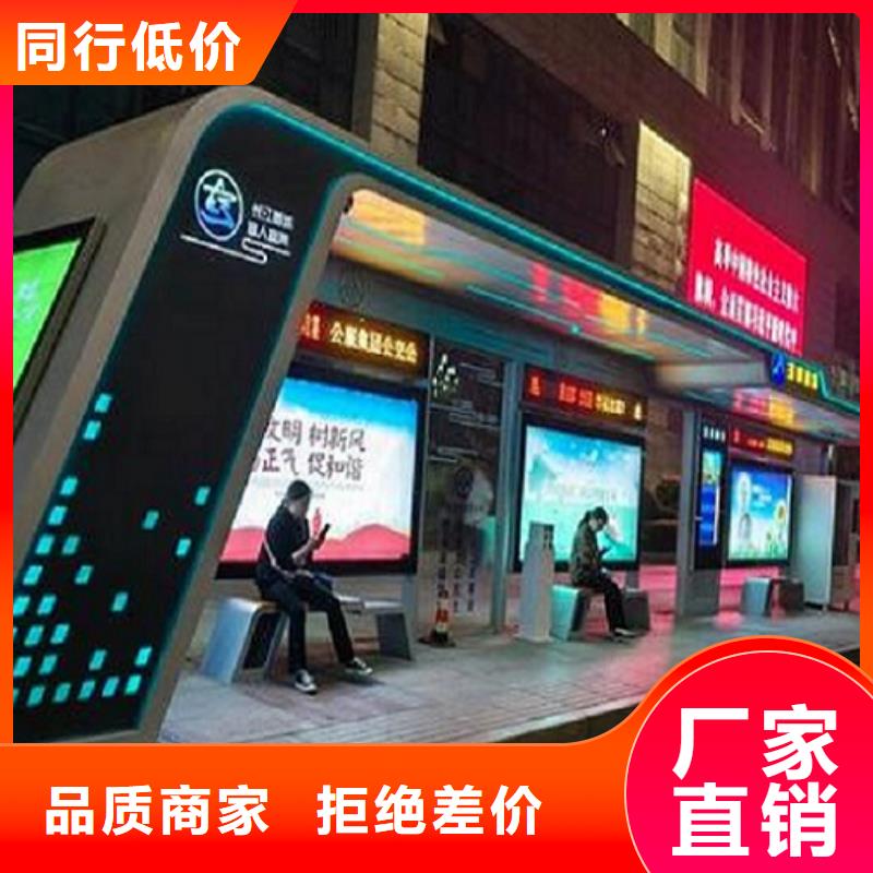 景区智能公交站台优惠多
