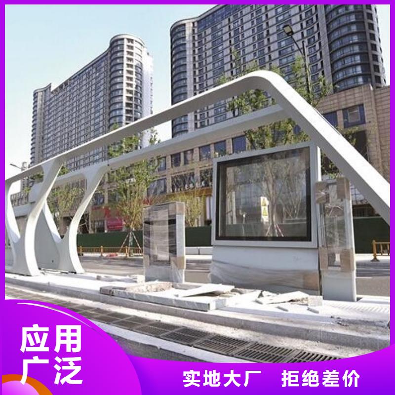 现代智能公交站台优惠多