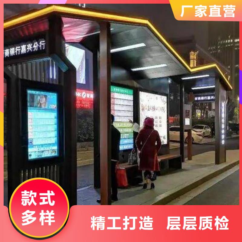 异形智能公交站台厂家