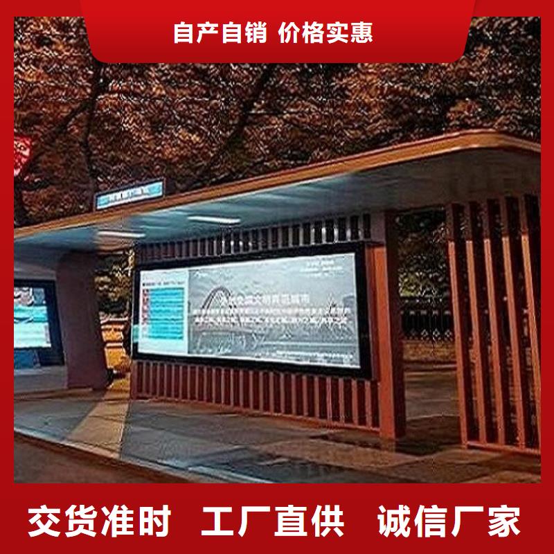 LED智能公交站台放心购买