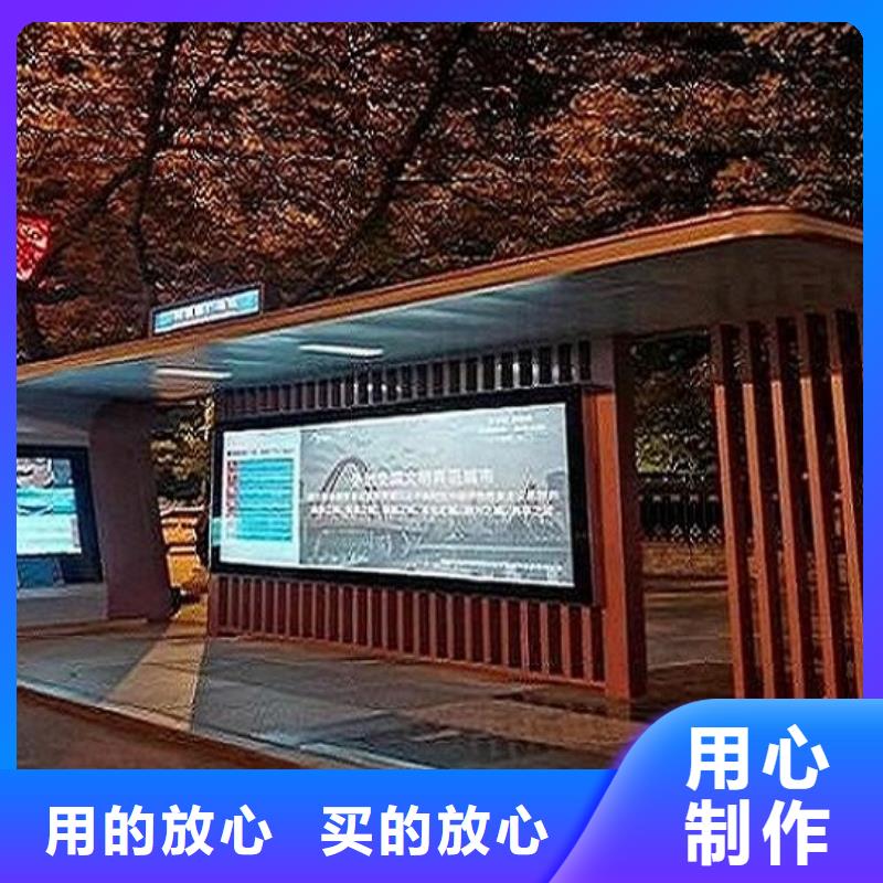 新款智能公交站台优惠多