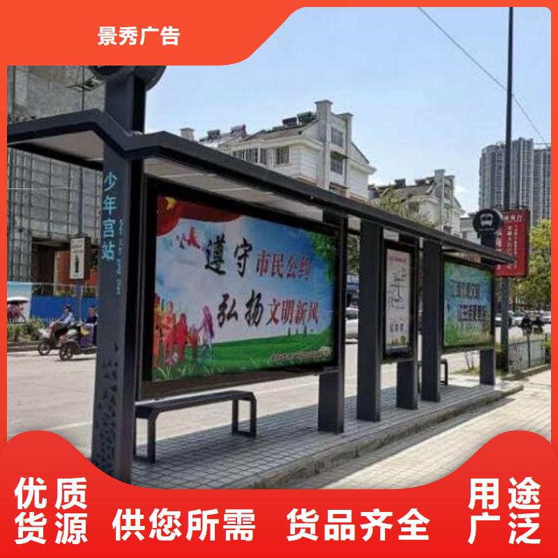 LED智能公交站台优惠多