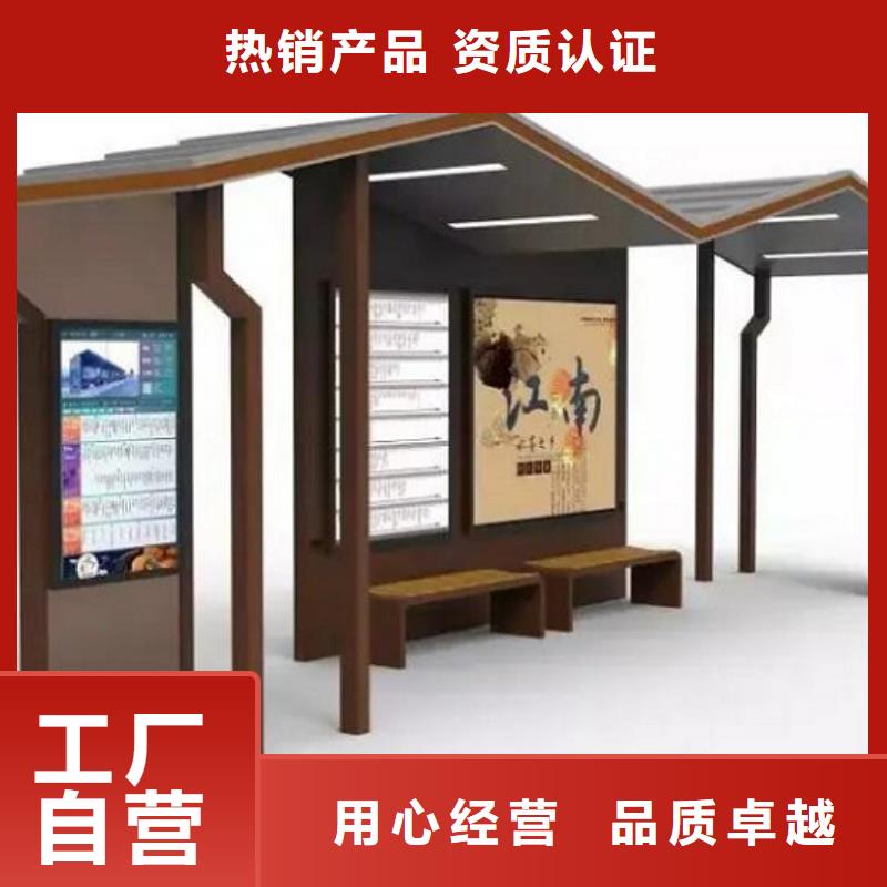 LED智能公交站台售后完善